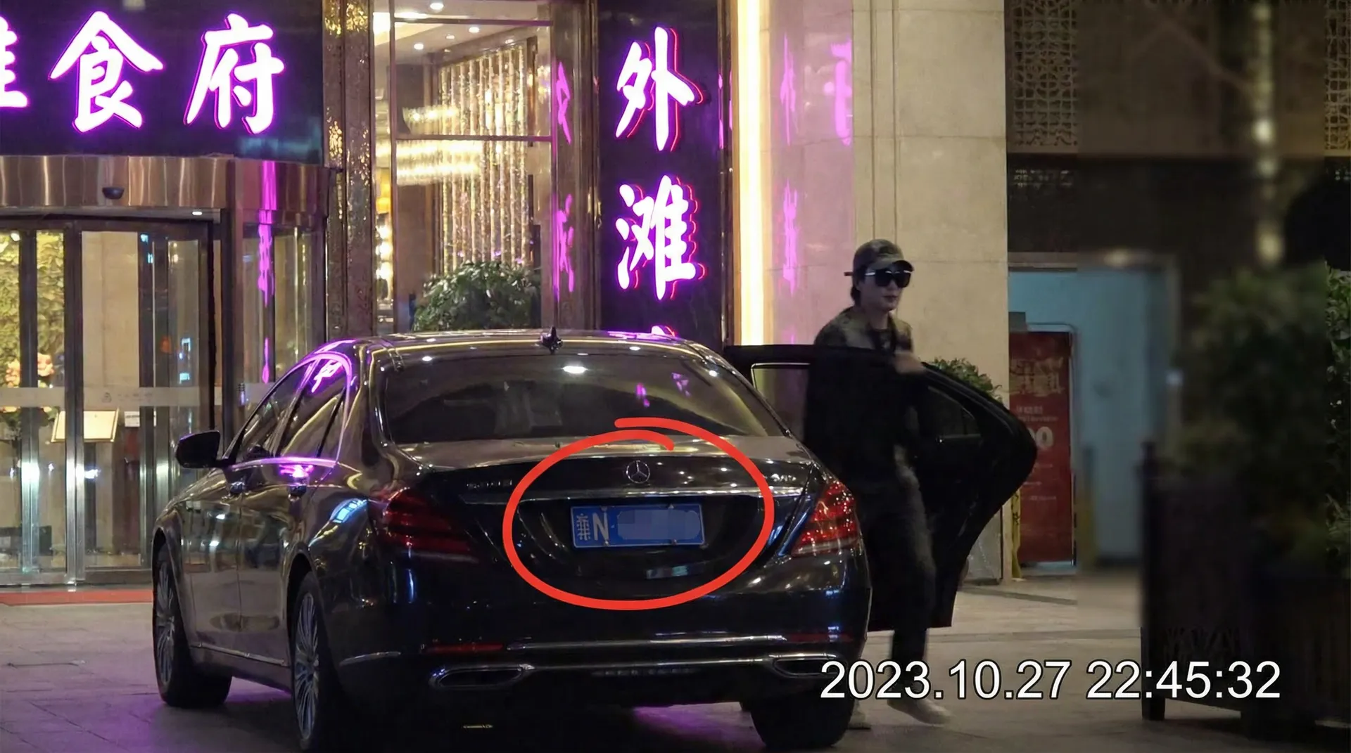 半岛综合体育平台 - 某明星深夜现身高档餐厅被拍